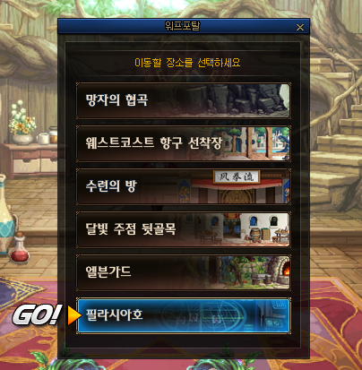필라시아입장